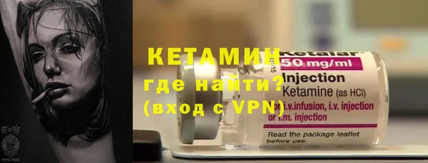 метамфетамин Верея