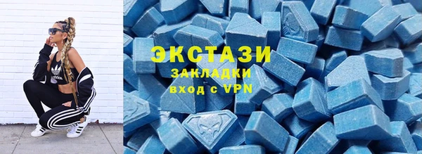 скорость mdpv Верхний Тагил